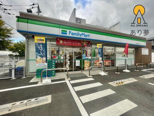 ファミリーマート 港南台七丁目店の画像