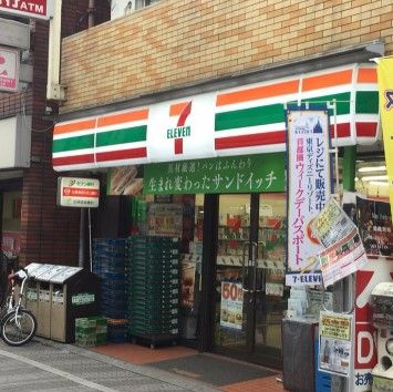 セブンイレブン 中野都立家政店の画像