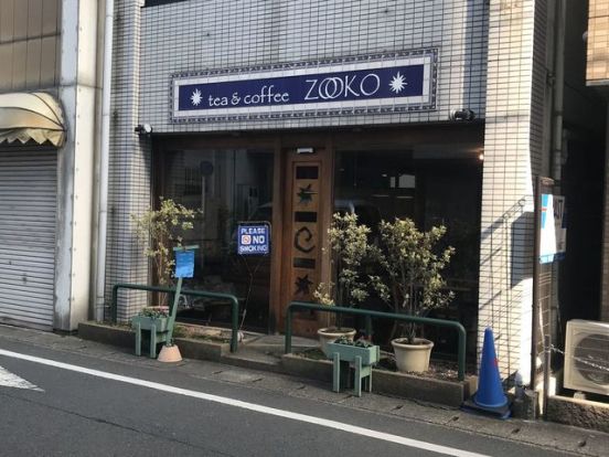 ZOOKOの画像