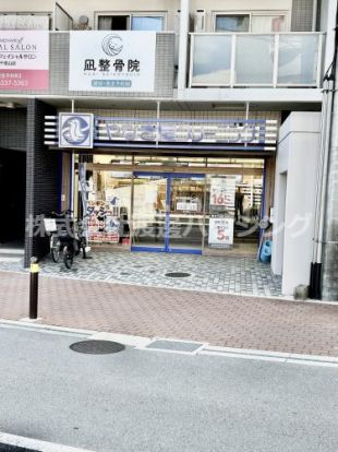 やなぎ屋クリーニング千里山店の画像