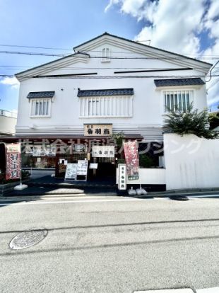 割烹音羽鮨千里山店の画像