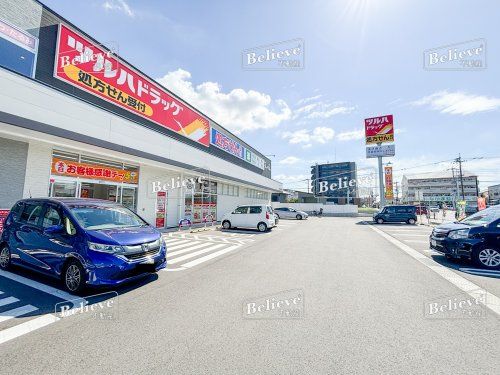 ツルハドラッグ　久留米合川店の画像