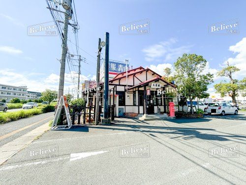 ハンバーグオニオン　合川本店の画像