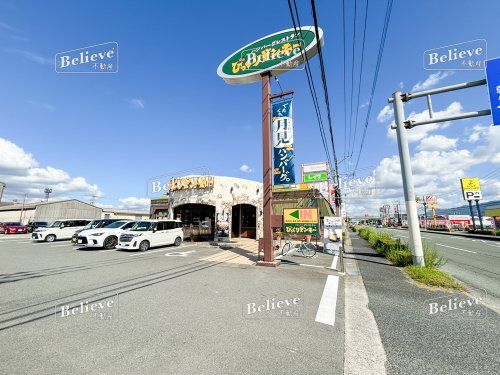 びっくりドンキー　久留米インター店の画像