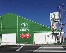 ゴルフ5 高崎倉賀野バイパス店の画像