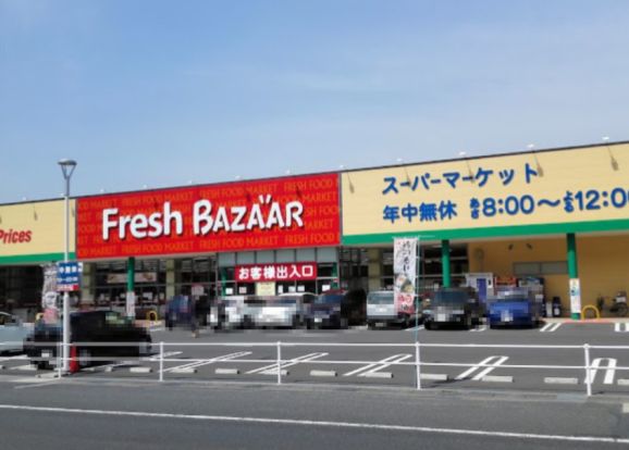 フレッシュバザール与謝野石川店の画像