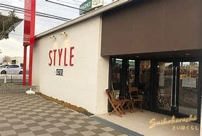 STYLE伊勢崎の画像