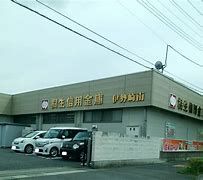 桐生信用金庫伊勢崎南支店の画像