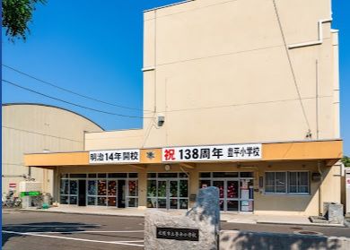 札幌市立豊平小学校の画像