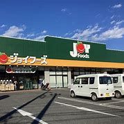 ジョイフーズ 高崎剣崎店の画像