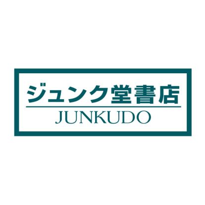 ジュンク堂書店の画像