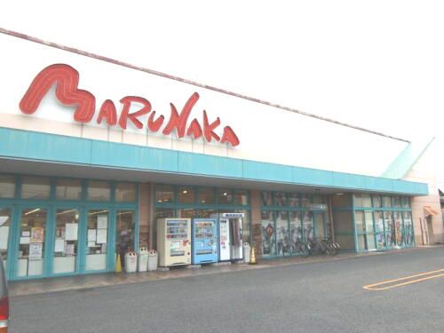 マルナカ 総社店の画像