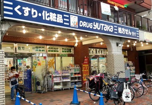 ドラッグユタカ 聖護院店の画像