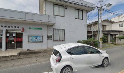 高崎信用金庫浜川支店の画像