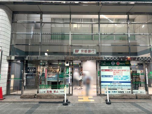 京都銀行伏見支店の画像