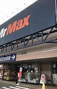 Mr Max(ミスター マックス) 伊勢崎店の画像