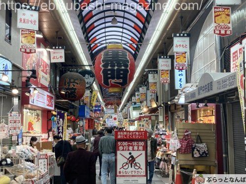 黒門市場商店街の画像