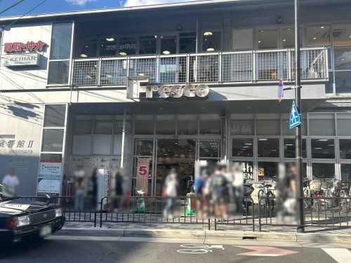 フレスコ 桃山店の画像