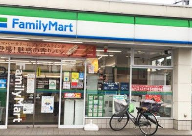 ファミリーマート 豊玉南三丁目店の画像