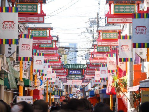 大阪生野コリアタウン(御幸通商店街)の画像