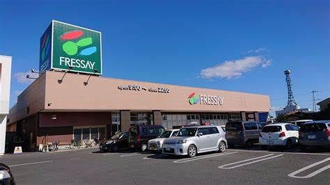 FRESSAY(フレッセイ) 大利根店の画像