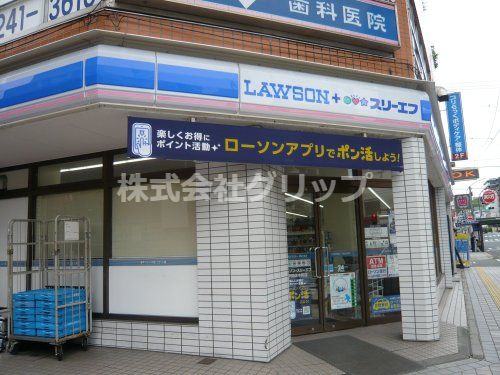 ローソン・スリーエフ 伊勢佐木町店の画像