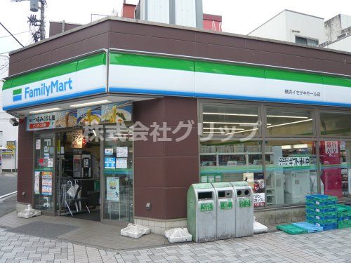 ファミリーマート 横浜イセザキモール店の画像