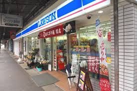 ローソン 横須賀上町二丁目店の画像