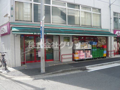 まいばすけっと 末吉町2丁目店の画像