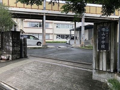 熊本市立帯山中学校の画像