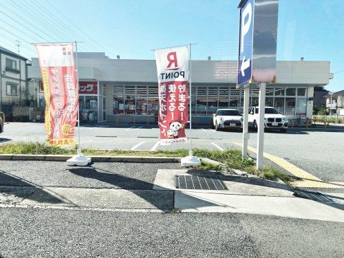 サンドラッグ 宝塚泉町店の画像