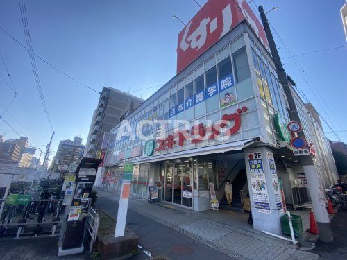 スギドラッグ 昭和町店の画像