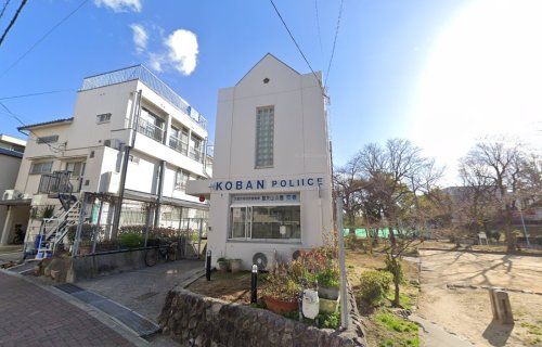 阿倍野警察署聖天山公園交番の画像