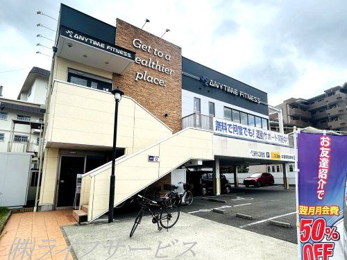 エニタイムフィットネス 豊中東店の画像