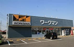 ワークマン 前橋おおご店の画像