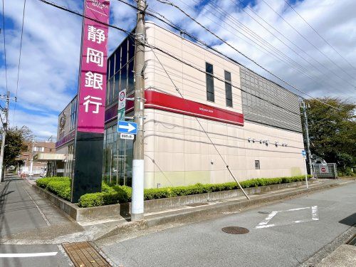 静岡銀行 沼津金岡支店の画像