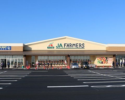 JAファーマーズ 高崎棟高店の画像