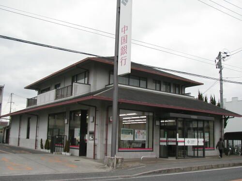 中国銀行総社東支店の画像