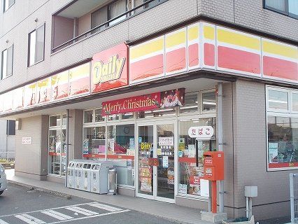 デイリーヤマザキ 総社三輪店の画像