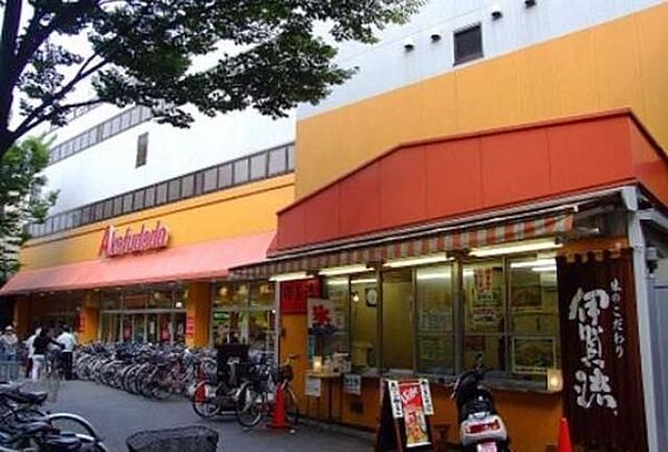 アブアブ赤札堂堀切菖蒲園店の画像