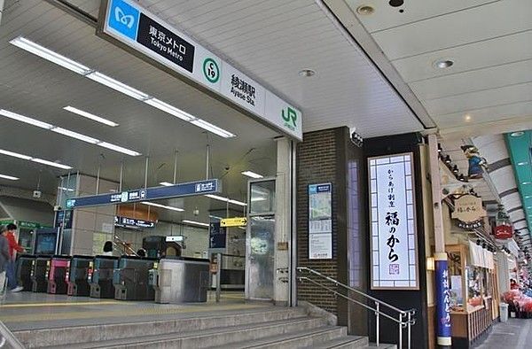 綾瀬駅の画像