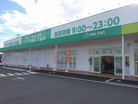 ザグザグ総社東店の画像