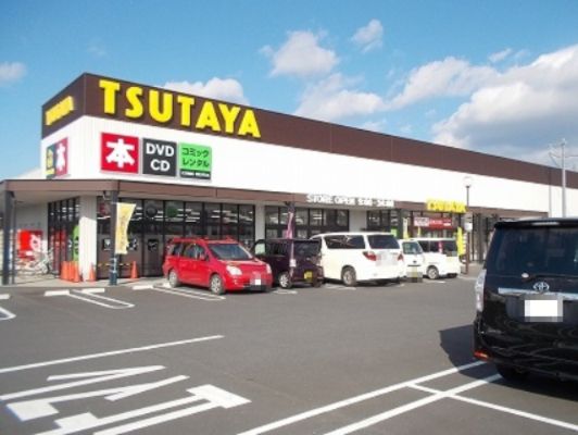 TSUTAYA 総社東店の画像