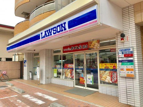 ローソン 新羽駅前店の画像