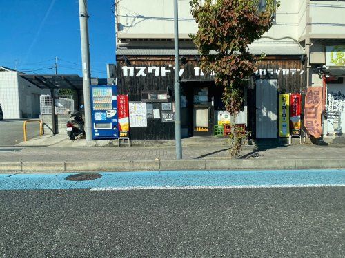 屋台風うどん・がちんこの画像