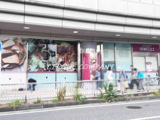 成城石井 大船ルミネウィング店の画像