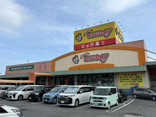 Every BIGDAY(エブリィビッグデー) 北富士店の画像