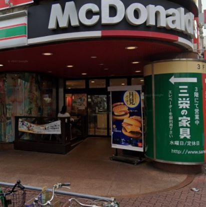 マクドナルド 戸越公園店の画像