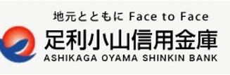 足利小山信用金庫山前支店の画像