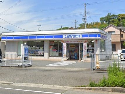 ローソン 北別府五丁目店の画像